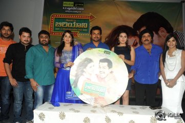 Biriyani Movie Audio Release